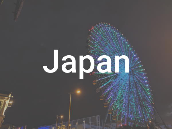 Photo of the Tempozoan Ferris Wheel in Ōsaka, Japan. Click on this image to go to the gallery for Japan.