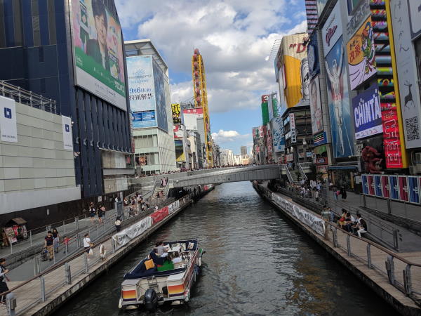 A photo taken in Namba, Ōsaka.